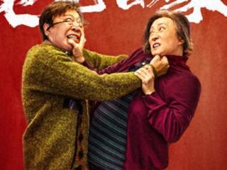 重磅来袭！央视推荐36集家庭伦理剧，倪大红郭麒麟联手，惊喜不断