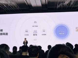 拆掉硬盘也读取不了文件！华为鸿蒙电脑隐私保护拉满