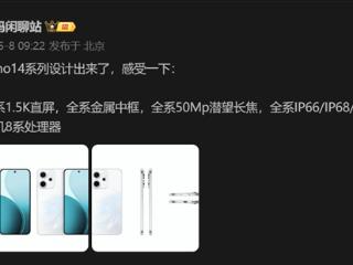 OPPO Reno 14系列渲染图出炉：潜望长焦成标配