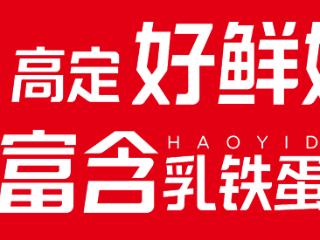 好一多领鲜｜天眼早新闻 5月8日