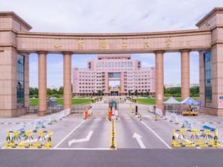 山东理工大学新增3个本科专业