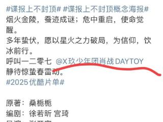肖战官宣！内娱开天辟地头一遭，排面有点吓人，会不会太夸张了？