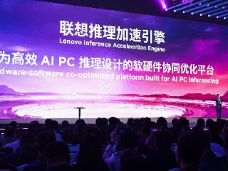 联想刘军：联想AI PC销量已破百万台 服务器收入增长172%
