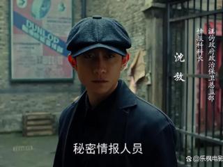 谍战迷必看！49集谍战大剧，潘粤明张一山主演，值得重温
