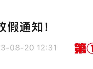 邯郸这里半马！本周日交通管制！