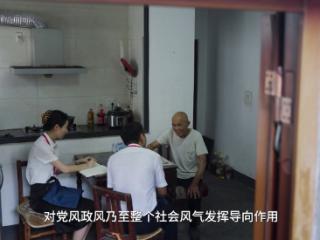 八项规定改变中国②以小切口撬动全面从严治党大变局