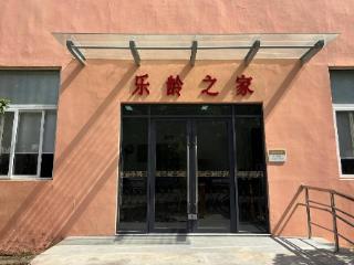锦塘社区：“乐龄之家”再升级，把幸福“嵌”进心坎里