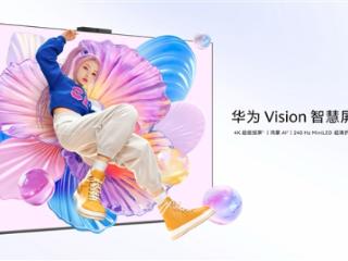 SE系列首搭Mini LED！华为智慧屏5 SE开售：国补价2079.2元起