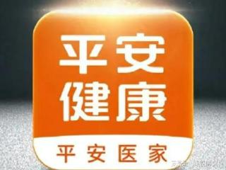 中信建投：平安健康营收10.6亿元，维持“买入”评级