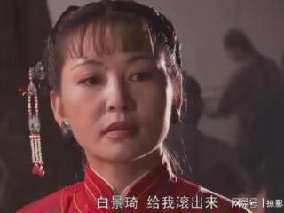 《大宅门》中两个喜欢管闲事的姑奶奶，为何1个好命1个却凄惨死去