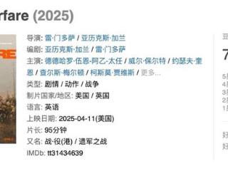 这部战争片，有些过于写实了！！