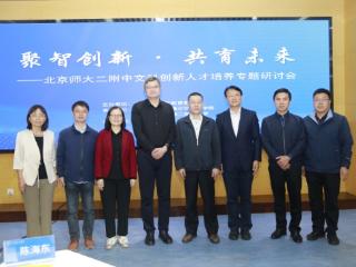 聚智创新育未来！北京西城区探索文科创新人才培养新路径