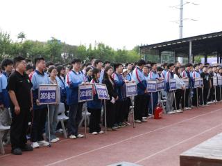 明纪正行，临沂士博高级中学召开学生行为规范专项整治动员大会