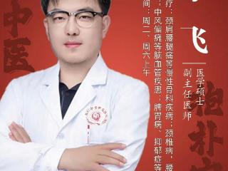 北京正中堂中医医院李飞主任：产后腰痛的康复密码——李飞主任推拿罐疗法应用实录