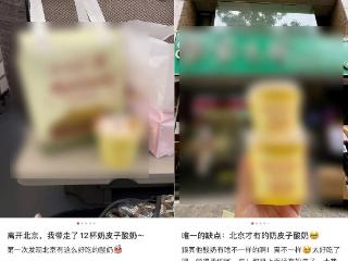 最近爆火的奶皮子酸奶是“热量刺客”吗？咋做出来的？