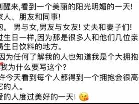 老公夜店搂抱美女，知名女星胡杏儿回应