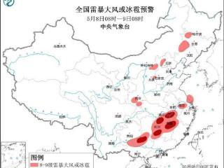 强对流天气黄色预警！贵州等地将有短时强降水天气
