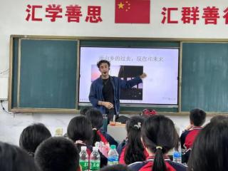 法国青年学者魏玉波走进余干县康山中心小学与师生对话