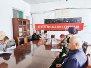 惠民县麻店镇卫生院积极做好老年人体检报告反馈工作