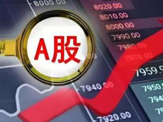 高盛：中国股市保持韧性，维持“增持”评级