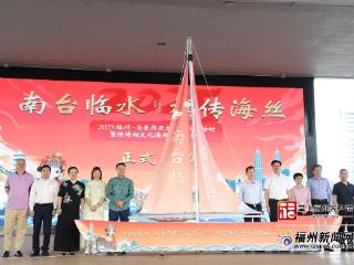 启幕！陈靖姑文化首次大规模走出国门