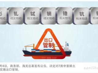 “对等关税”一个月，美国产业链连锁承压