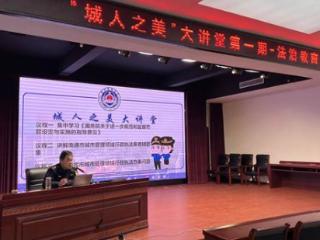 学习交流拓思路——启东城管持续推进行政执法规范化建设