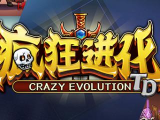 KK对战平台新图推荐！无限进化暴打BOSS×神装速成勇闯秘境，双倍快乐今晚开战！