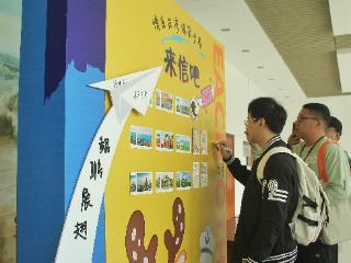 “共赴青春之约 共承五四风华” 第一届两岸五四青年节in青岛活动启动