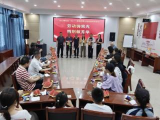 南苑街道忠心闸社区举办“五一”茶话会暨公益岗退休欢送会