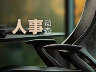 黄玮任游泳运动管理中心主任