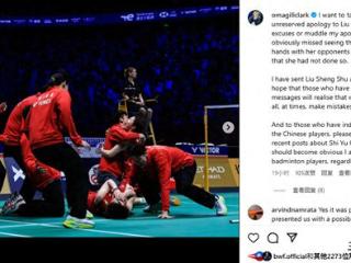 世界羽联官方解说“克拉克大妈”向刘圣书道歉