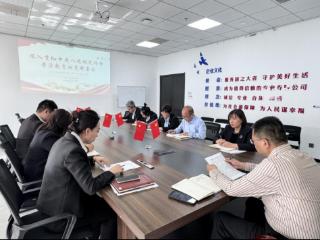 瑞众保险淄博中支党支部召开学习贯彻中央八项规定精神学习教育动员部署会议