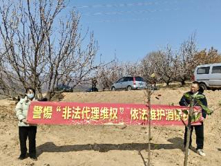瑞众保险威海中支开展打击非法代理维权“进农村”宣传活动