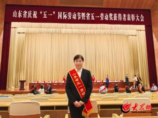 祝贺！青岛酒店管理职业技术学院教师荣获山东省五一劳动奖章