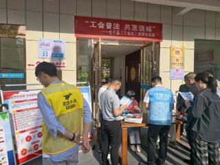 余干县总工会开展《中华人民共和国工会法》进驿站宣传活动