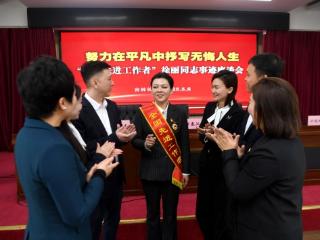 吉林省退役军人事务厅召开学习“全国先进工作者”徐丽同志事迹座谈会