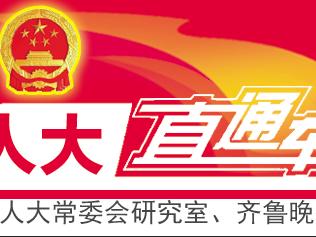 “四大行动”架起连心桥，赋能乡村善治新征程