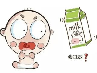 警惕！宝宝喝奶异常，或是牛奶蛋白过敏在“搞鬼”