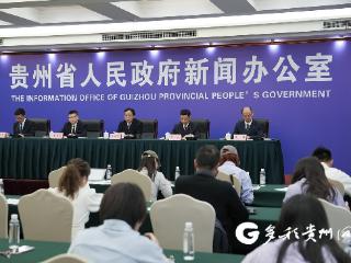 建立单列管理制度！促进贵州科技成果转化