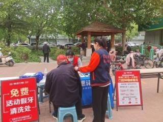 济南市莱芜区凤城街道举办“乐龄无忧 健康同行”爱心义诊进社区活动