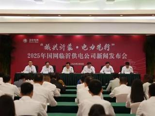 八项服务，国网临沂供电公司为临沂商城“充电赋能”