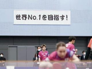 继足球之后，日本公布乒乓球目标：成为世界第一！