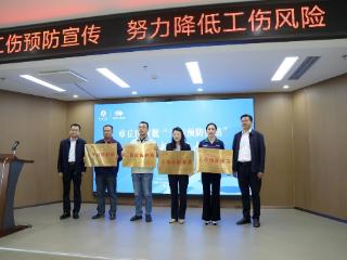 济南市工伤预防体系创新突破 首批市级示范驿站正式挂牌