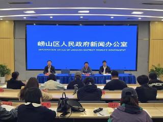 崂山区“课后服务+精品赛事+冰雪经济”三箭齐发激活高质量发展