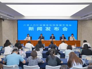 川渝人社协同五周年“成绩单”发布！两地城镇新增就业年均170万人以上