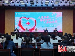 邢台市襄都区晏家屯中学开展世界红十字日暨家长开放日活动
