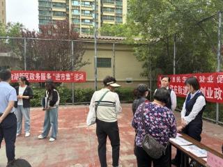 济宁市太白湖新区：社保惠民政策进社区 便民服务更贴心