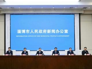 【权威发布】全市企业高质量发展“双提双新双好”活动新闻发布会召开