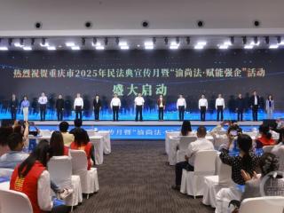 叮咚！重庆六家市级单位“惠企大礼包”来了
